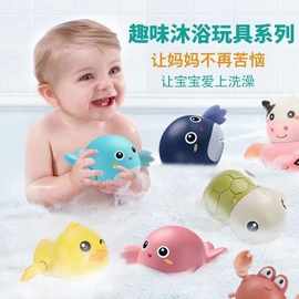 热销宝宝戏水玩具洗澡小乌龟婴儿小海豚喷水夏季浴室儿童玩具可爱