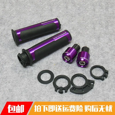 Handlebar Cover Anti-Slip Wholesale — Motorcycle Handle Cover - purple-ba-handle