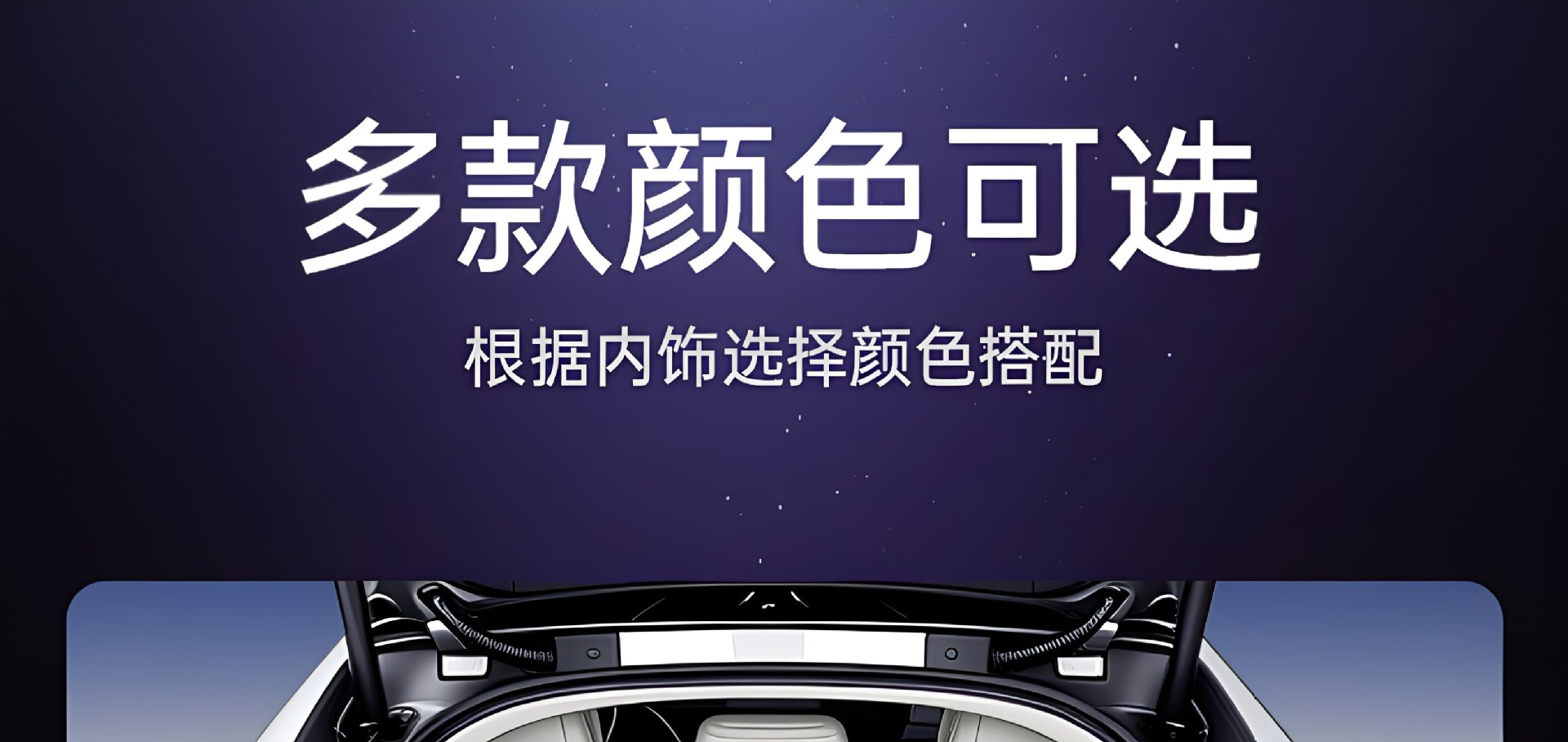 Suitable for the Zhiji L6 2026 model, full coverage trunk mat, car interior modification accessories