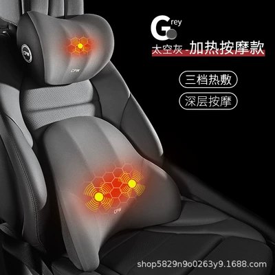 Massage, Waist support - massage-heat-therapy-headrest-lumbar-support-set-space-graymassage-and-hot-compress