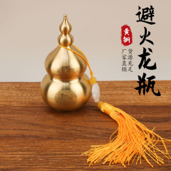 黃銅避火龍瓶擺件廚房西北角解火燒天門葫蘆擺件