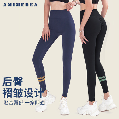  New Bare Sensation Yoga Pants for Women High-Waist Peach Hip-Lifting Fitness Pants for Women Running Seamless Sport Trousers