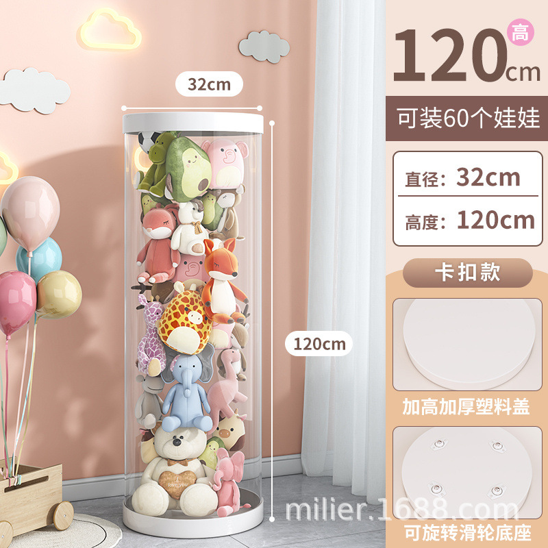 카드 버클 + 휠 + 직경 32cm, 높이 120cm (흰색)