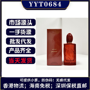 �羳���QԽ�ϴ�����ˮ���铴����ˮ100ml�{�t����Si Passione Red