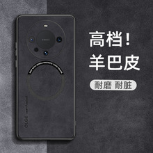 �m���A��Mate70Pro+�֙C��ȫ��Mate60RS�w�К�magsafe�������o��