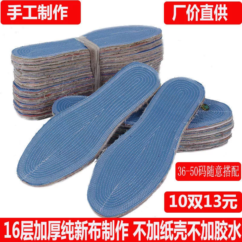 Стельки из чистого хлопка, утолщенный впитывающий пот дышащий хлопок, утолщенный теплый дезодорант, старая грубая ткань для мужчин и женщин, цельная прямая доставка.