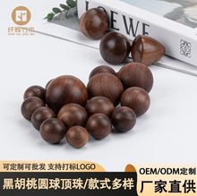 大量供应黑胡桃实木圆球手工圆木球木制散珠洞洞板挂钩单孔木拉手