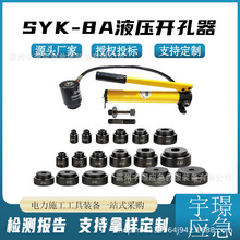 SYK-8AҺ���_�����ք��~�X��_�������P䓈A��ˮ���_����