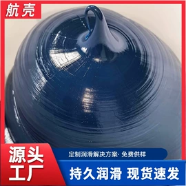 工业润滑脂;食品级润滑油;车用润滑脂