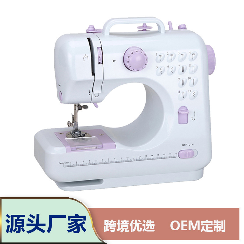 跨境出口家缝纫机SM-505电动微型迷你衣车电商首选便携锁扣锁边