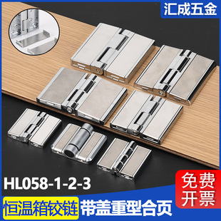 HL058��̹�q朲��P��w������a�؜���C�����I���ͼӺ��T���