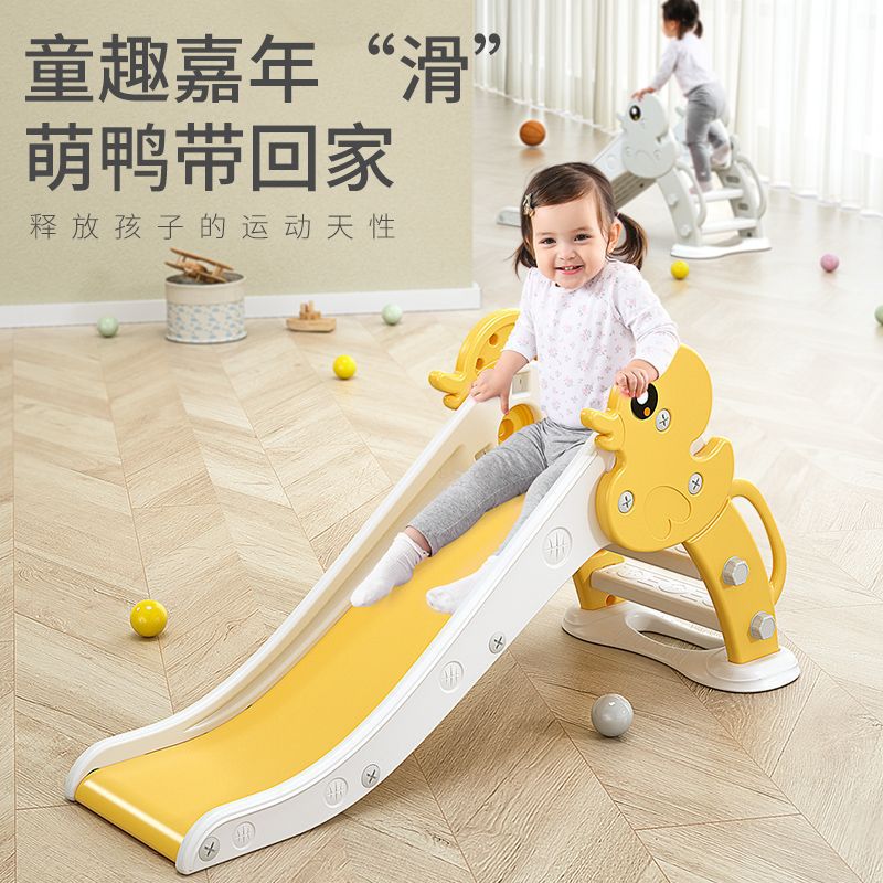 Slide para niños domésticos de 1 a 6 años juguetes para niños niñas slide para niños parques familiares playground
