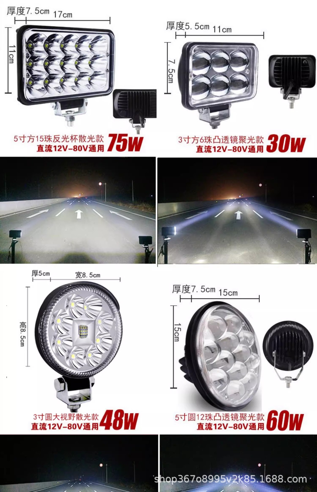 Super Bright 12V 24V Led Lights for Trucks, Excavators, and Forklifts; High-Intensity Lights for Cars, Backup Lights, and Modified Lights