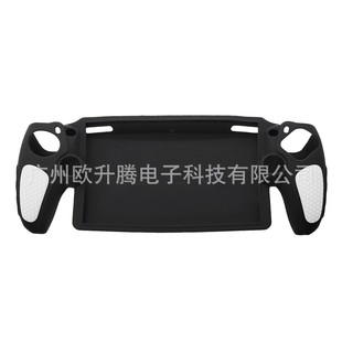 Suitable for PS5 Streaming Handset Protective Case PS5 Portal Remote Play Skin Protective Case