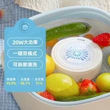德国蓝宝无线果蔬清洗机家用除农残洗菜机全自动食材洗水果BP-XD0