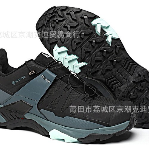 Menglong Brand Men's Outdoor Hiking Shoes, Versatile Hiking Boots, Non-Slip, Durable, Lightweight