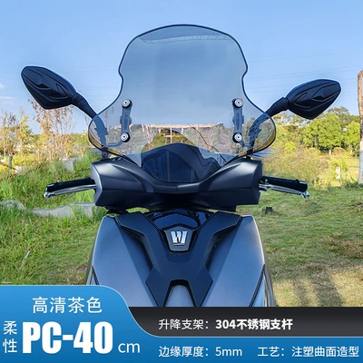 Suzuki UY dedicated flexible – Motorcycle front windshield - 40cm-dark-imported-flexible-pc-windshield-304-stainless-steel-bracket