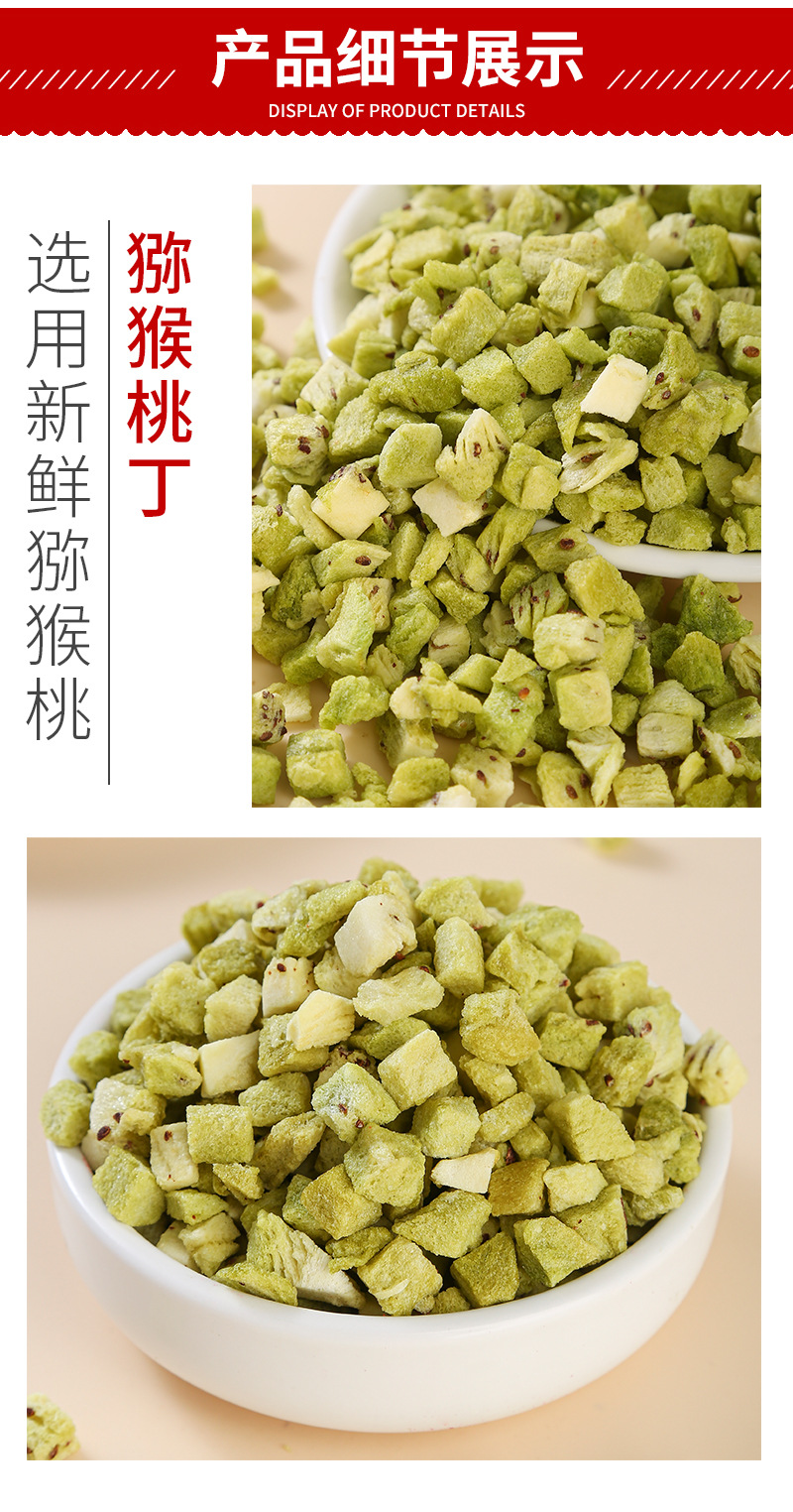 Dried Fruit Dices (Fruit Tea Blend) — Cold-Brew & Hot Infusion Herbal Fruit Tea Ingredient quality and texture