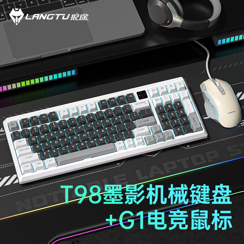 狼途T98有线机械键盘鼠标套装办公笔记本台式电脑专通用游戏电竞|undefined