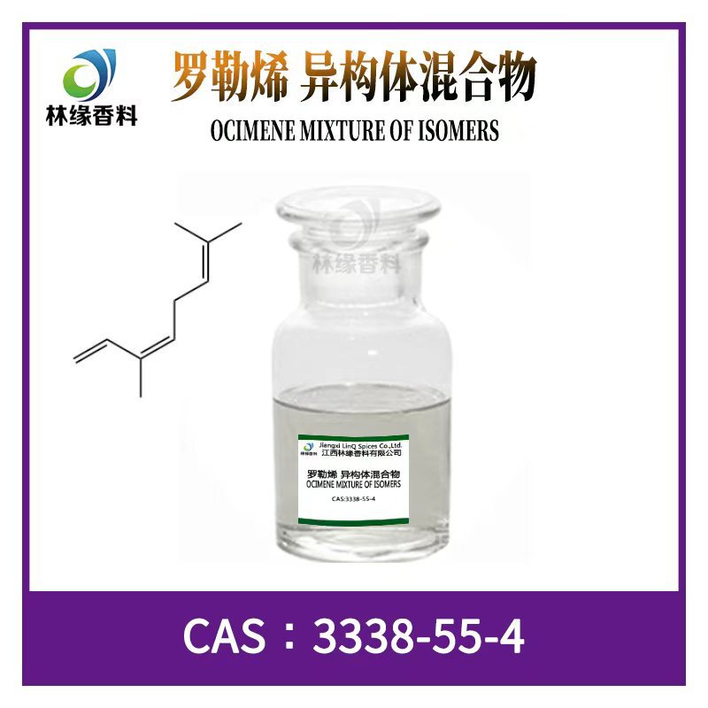 Borneol Isomeric Mixture 3338-55-4, Raw Material for Daily Chemical Fragrance Blending, Borneol Essential Oil Intermediate Borneol Isomeric Mixture 3338-55-4, Raw Material for Daily Chemical Fragrance Blending, Borneol Essential Oil Intermediate