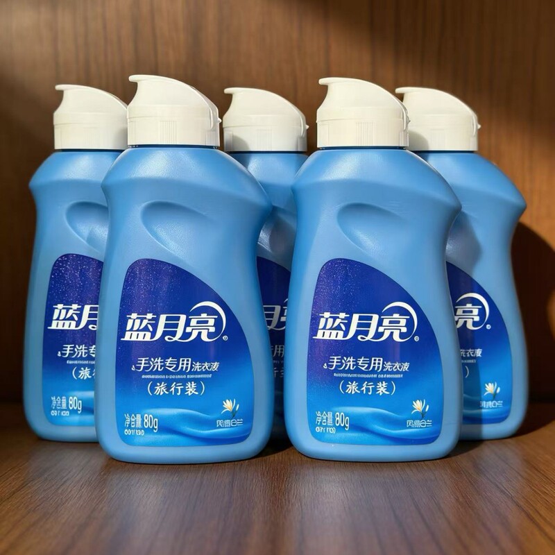Bulk Hand-Washable Small Bottle 80g Bright Moon Blue Laundry Detergent Travel Portable Hotel Guesthouse One-Time Sample Laundry Detergent Bulk Hand-Washable Small Bottle 80g Bright Moon Blue Laundry Detergent Travel Portable Hotel Guesthouse One-Time Sample Laundry Detergent