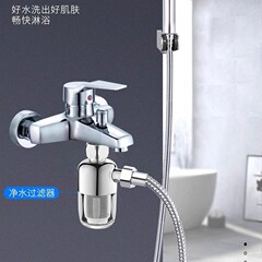 前置フィルター給水弁家庭用給湯器水道浄水器洗濯機水垢除去フィルター付き