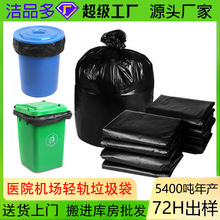 �ӹ����ƼӺ��ɫ��������̖��I90*100�Ӻ�120L��Ͱ����������