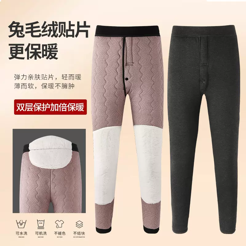 高腰秋裤跨境秋冬中老年人男士600克色拉姆保暖裤加绒加厚三护裤