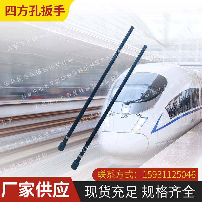 四方孔34扳手 开关扳手工具厂家供应现货充足规格齐全