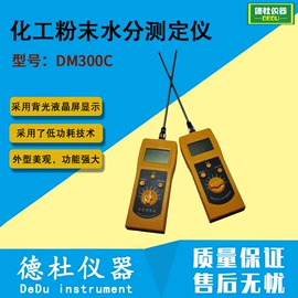 测定仪;水质分析仪;纺织用仪器