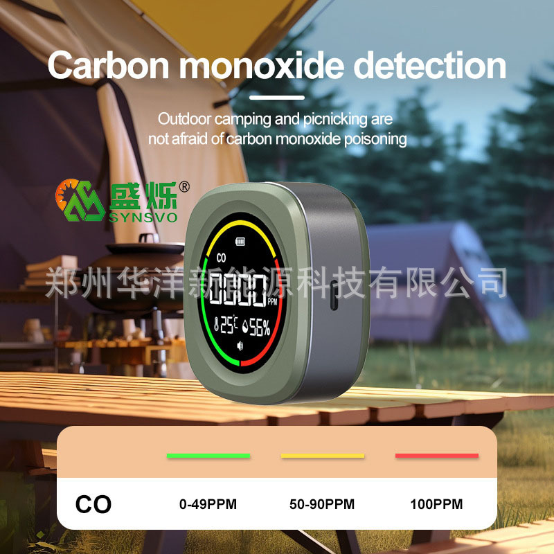 NewCarbonMonoxideDetectorOutdoorCampingPortable工厂价户外