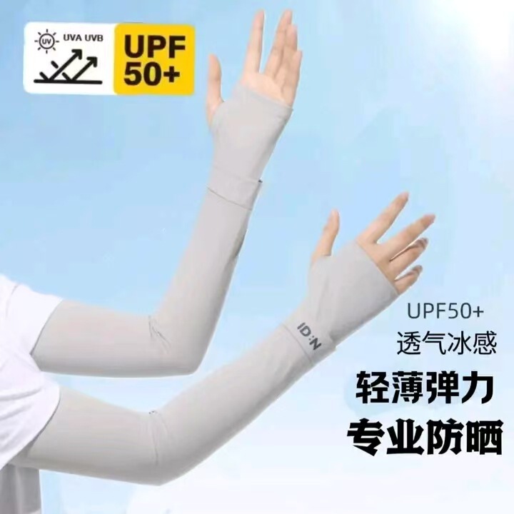 Sun Protection Sleeves for Driving Idn Mosquito Repellent Sun Protection Ice Sleeves Ice Silk Sleeves Outdoor Cycling Fishing Hand Sleeves Uv Protection