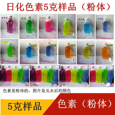 Day of pigment Pigment Toner Brilliant Blue light green Putao Zi Amber