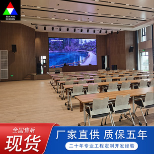 Jiangsu Zhenjiang indoor full color led display live room led display led electronic screen soft module