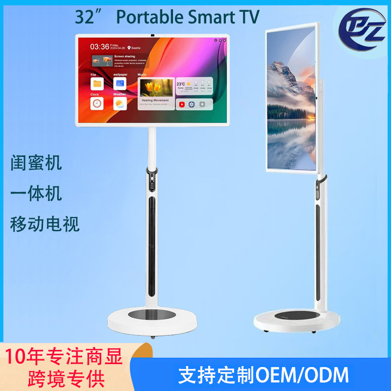 Screen Sharing Device, Wireless Screen Projection, Entertainment Live Streaming, Touch-Controlled Portable Tv, Fitness Smart Large Screen, Smart Touch Screen
