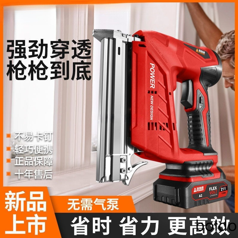 锂电射钉枪电动直钉枪木工工具排钉器F30气钉抢无线充电气钉工具