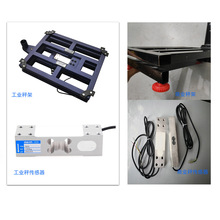 工厂用佰伦斯计数电子秤台秤5g/30/75kg60高精度取样计件