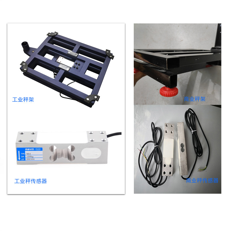 工厂用佰伦斯计数电子秤台秤5g/30/75kg60高精度取样计件