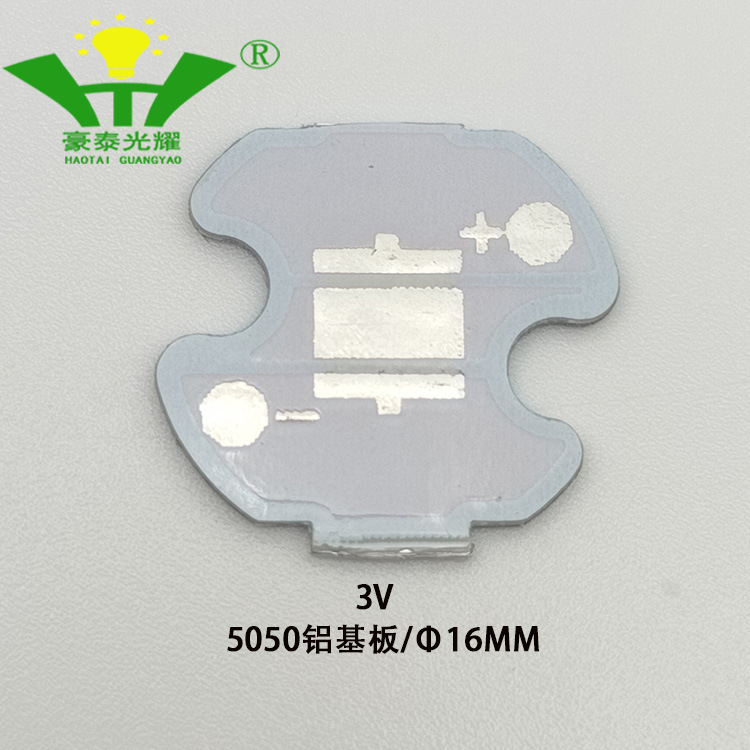 5050 ホワイトレーザー 7070 ランプビーズ 9090 レーザーガン 20W-60W 模造ランミナス強力な光 LED レーザーランプビーズ|undefined