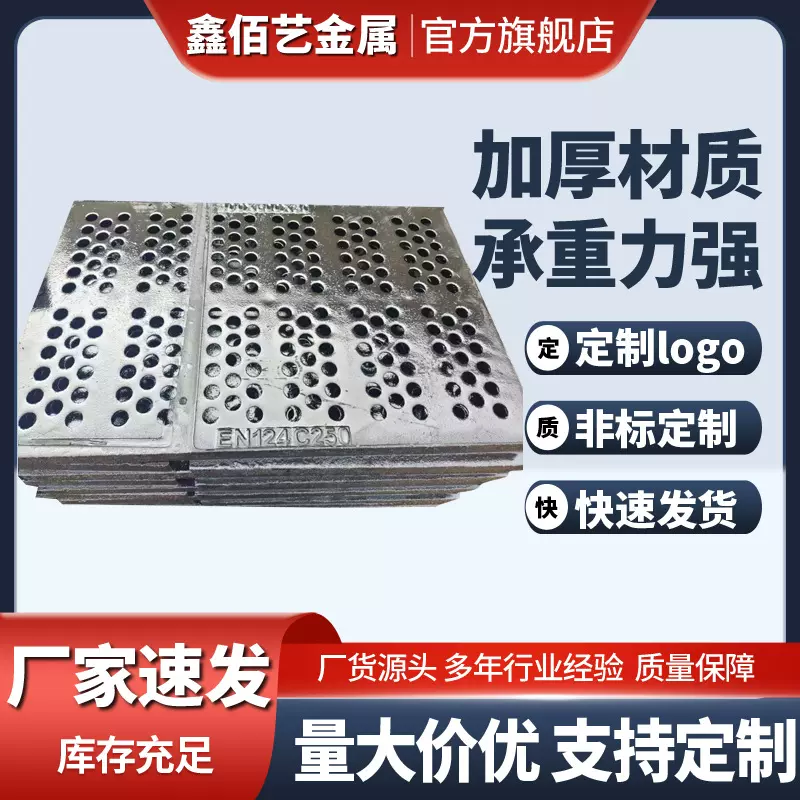 河南球墨铸铁篦子450*1500暗销雨水承载10吨定制盖板承重