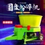 粉碎出料除尘圆盘揉丝机