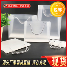 �Y��ϲ�ǰ��b���YƷPVC���ϴ��Ӱ���ֶY��͸��PPĥɰ�������Y