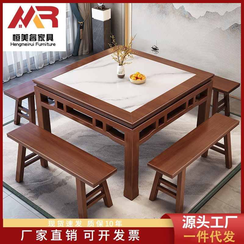 Eight Immortals Dining Table All Solid Wood Square Chinese Old-Fashioned Small Square Table Rural Lobby Home Dining Table Restaurant Dining Table