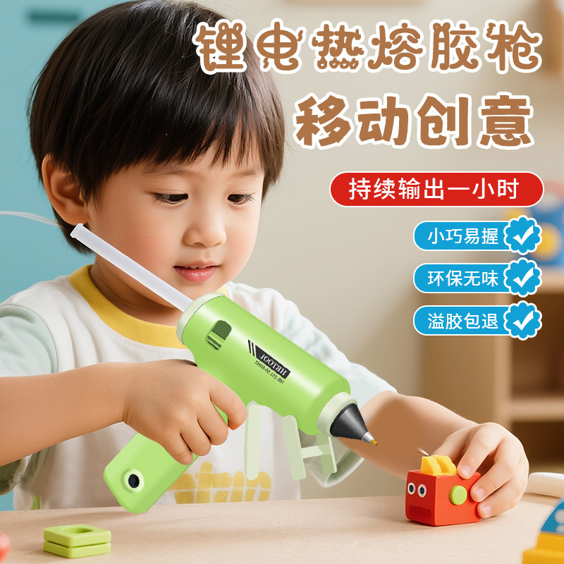 Wholesale Wireless Hot Melt Glue Gun 20W Small Unplugged Manual Electric Glue Gun 7mm Lithium Battery USB Charging Style Gun