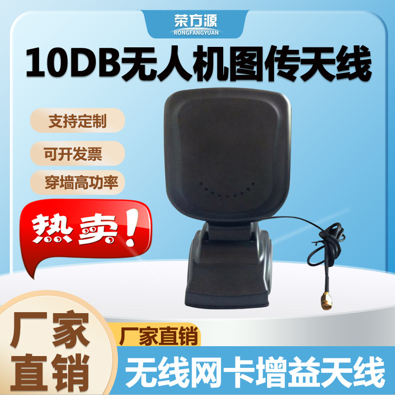 路由器天线大功率无线网卡无线AP增益天线无线覆盖外置天线外壳