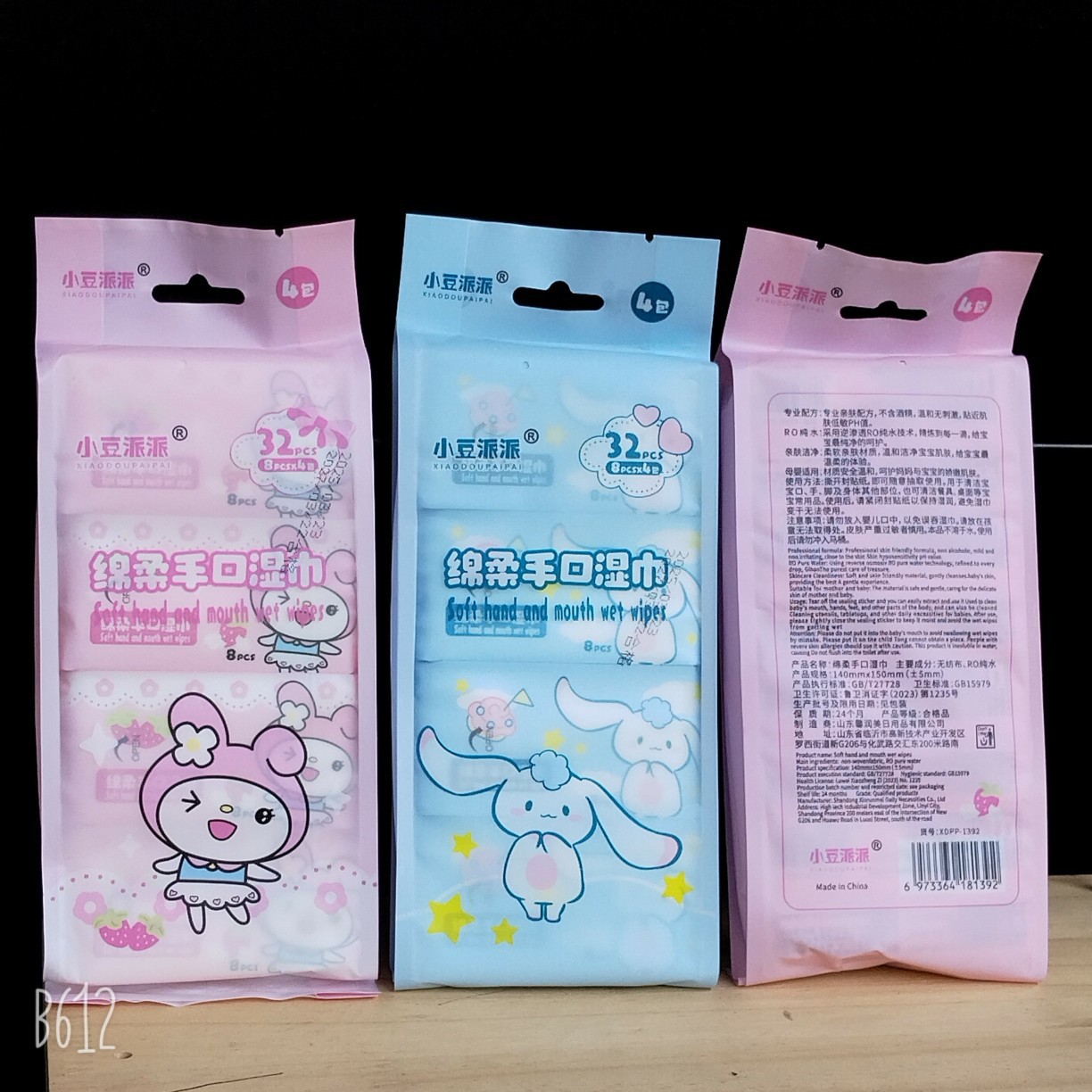 Nuevo feliz dibujos animados dibujos animados burbujas artesanía regalo de recompensa pegatinas de jardín de infantes 3D movimiento tridimensional