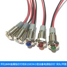 �_��8MM����ָʾ�����L150CMС���O���Դָʾ��ͻ�^ƽ����̖��