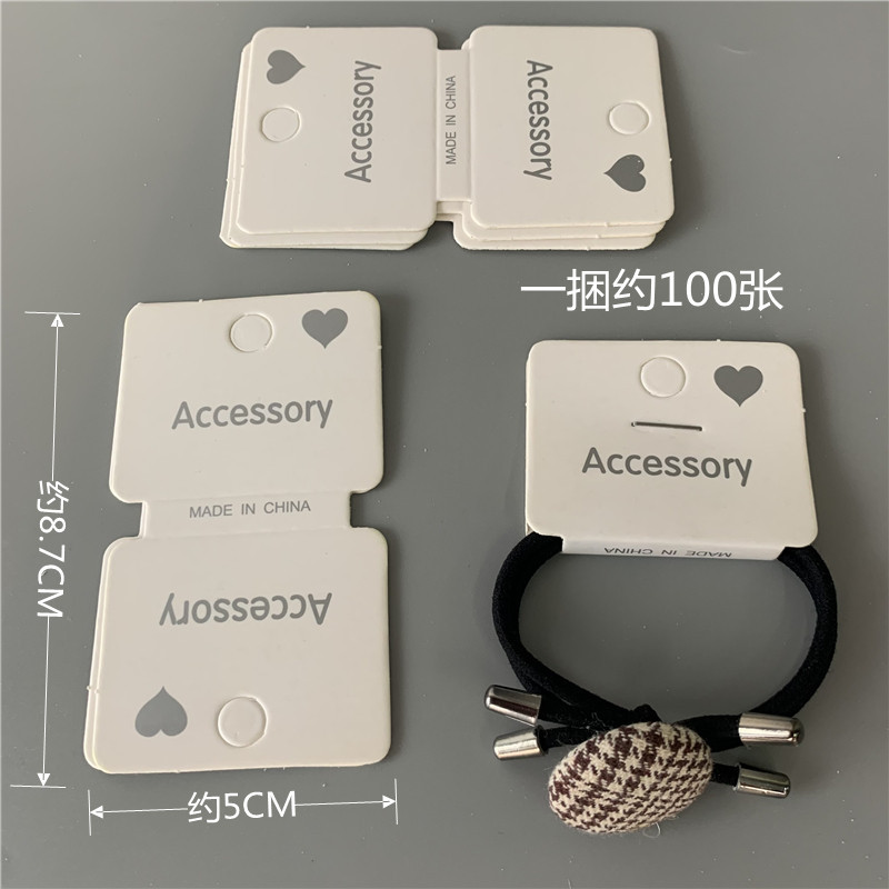kp568约100张韩版灰色爱心发圈纸板项链卡片饰品纸卡5*8.7