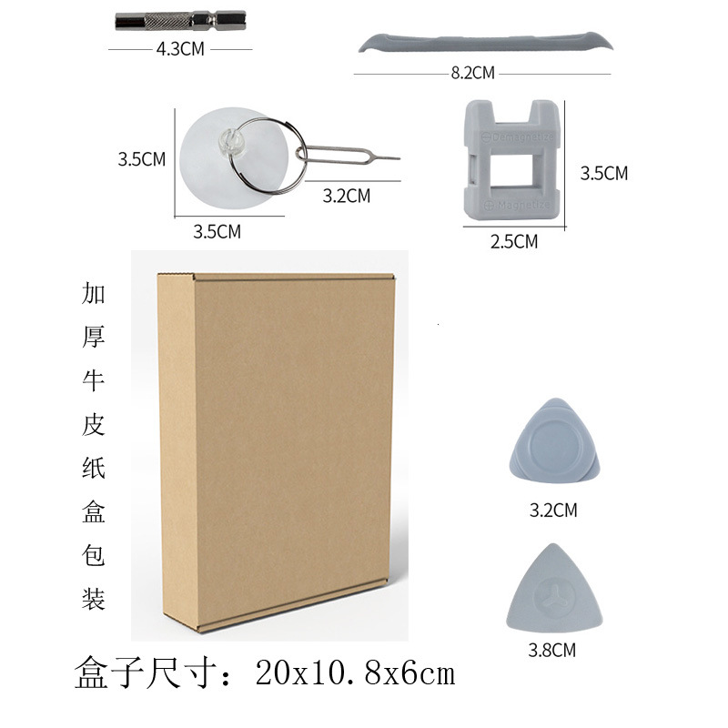 十字家用螺丝批