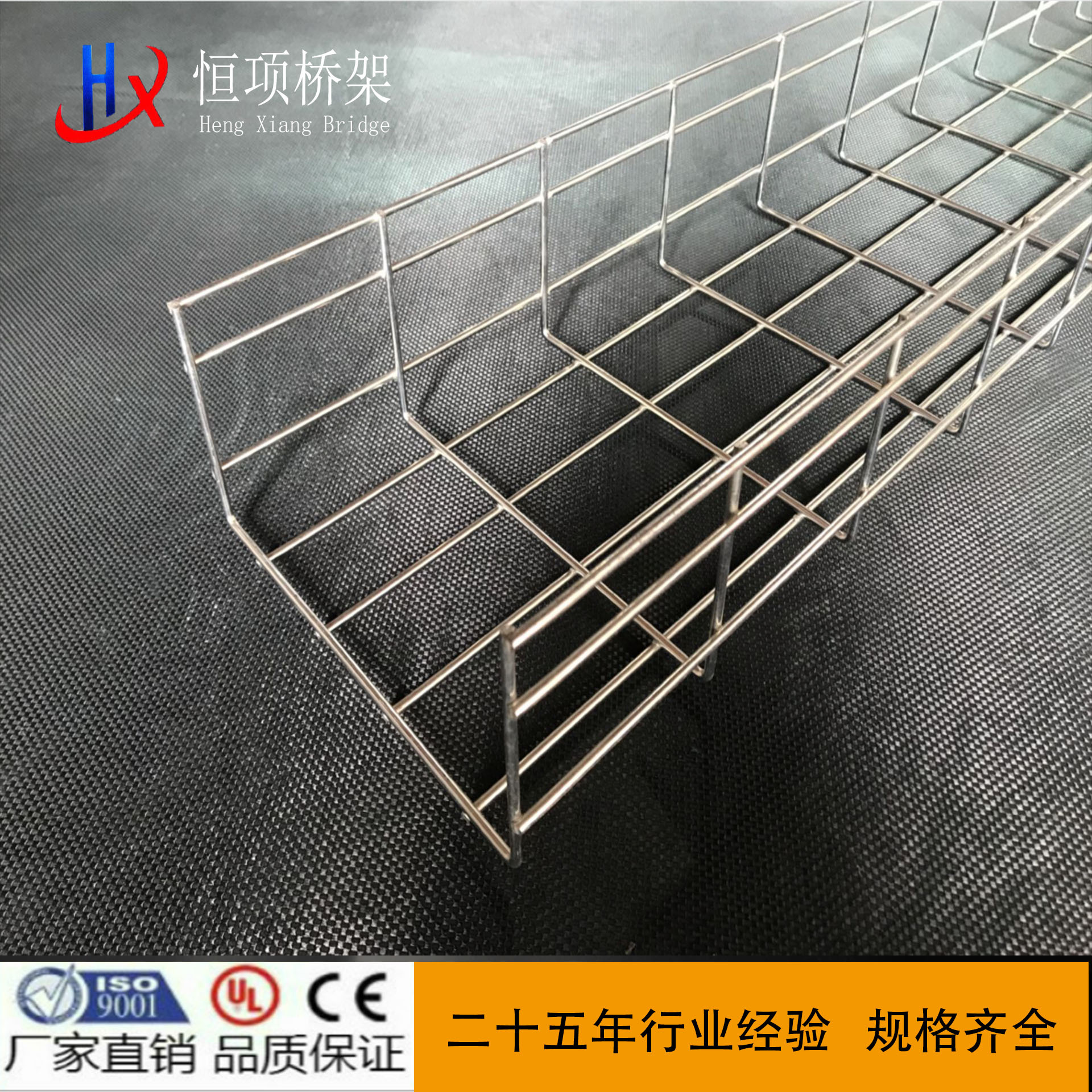 源头厂家热镀锌网格桥架线槽布线开放式钢网